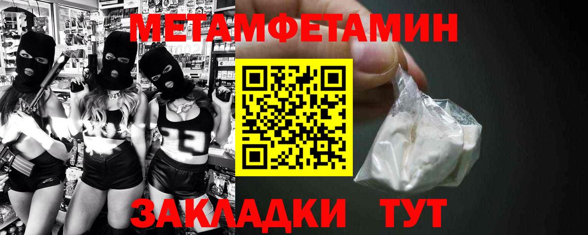   маркетплейс  Вход с VPN  Нижний Новгород  Amphetamine 97% 