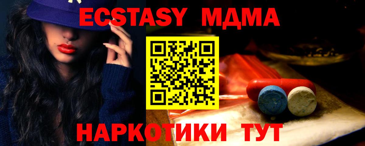 Ecstasy 99% Нижний Новгород