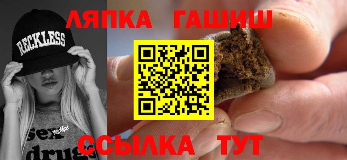 ГАШ 40% ТГК Нижний Новгород