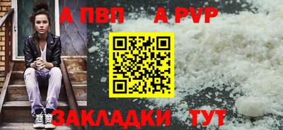 спайс Тара