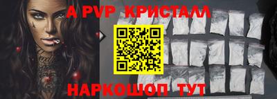 a pvp Тверь