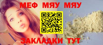 спайс Тара