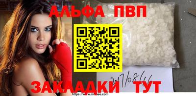 спайс Тара