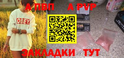 дистиллят марихуана Татарск