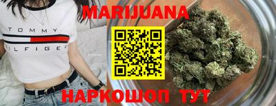 дистиллят марихуана Татарск