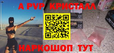 дистиллят марихуана Татарск