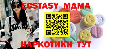 спайс Тара
