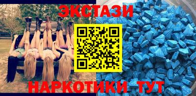 спайс Тара
