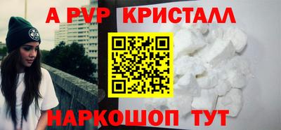 спайс Тара