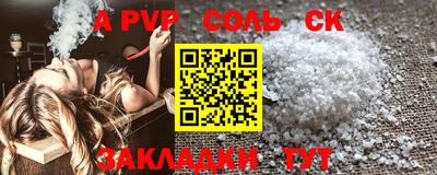 спайс Тара