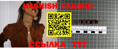 спайс Тара