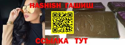 дистиллят марихуана Татарск