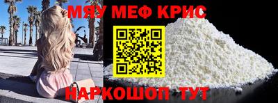 спайс Тара