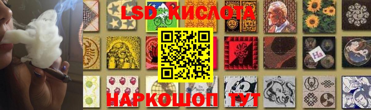 Нижний Новгород  LSD-25 экстази ecstasy  Вход с VPN 
