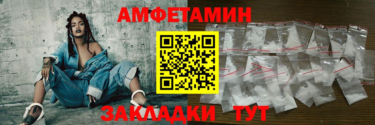 Первитин Methamphetamine Нижний Новгород