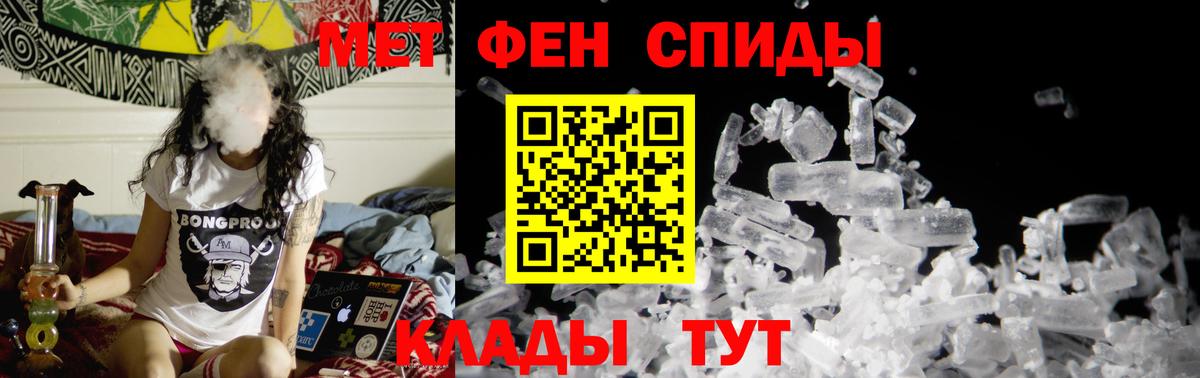 Нижний Новгород  МЕТАМФЕТАМИН винт  Вход с VPN  МЕТАМФЕТАМИН винт 