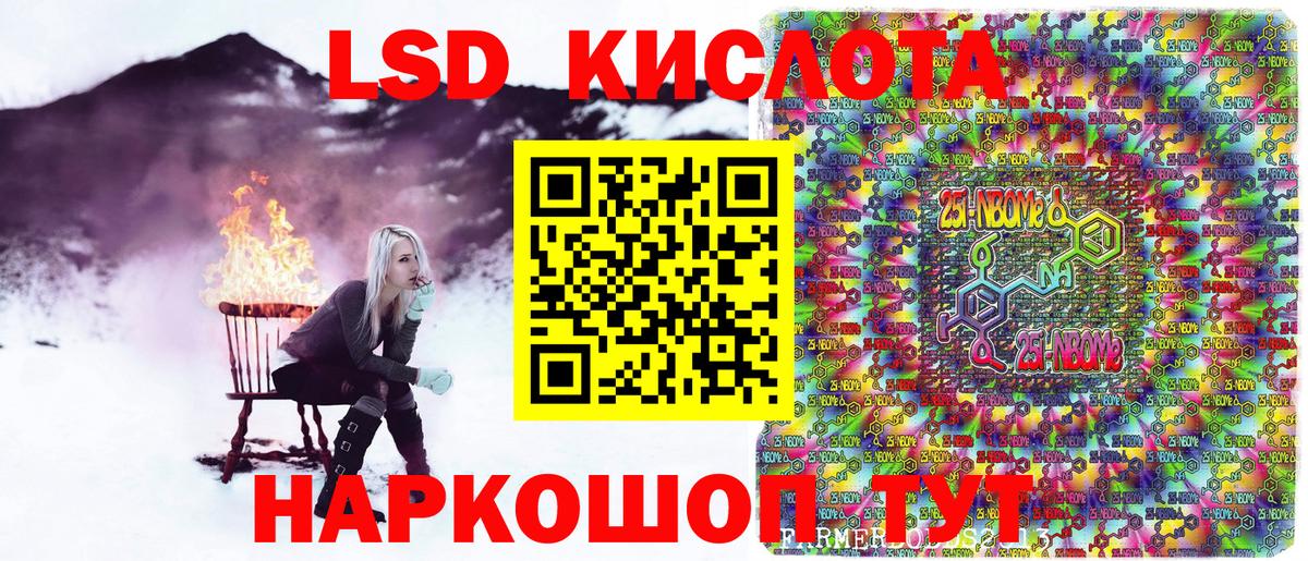 Амфетамин Нижний Новгород