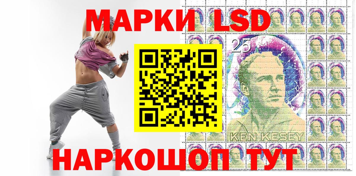 Марки N-bome 1,8мг  Вход с VPN  Нижний Новгород 