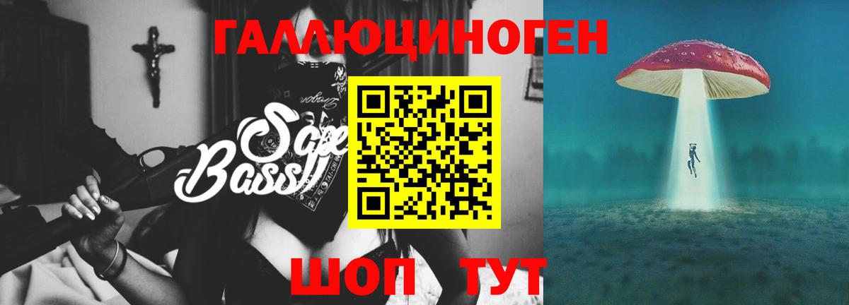 Галлюциногенные грибы прущие грибы Нижний Новгород