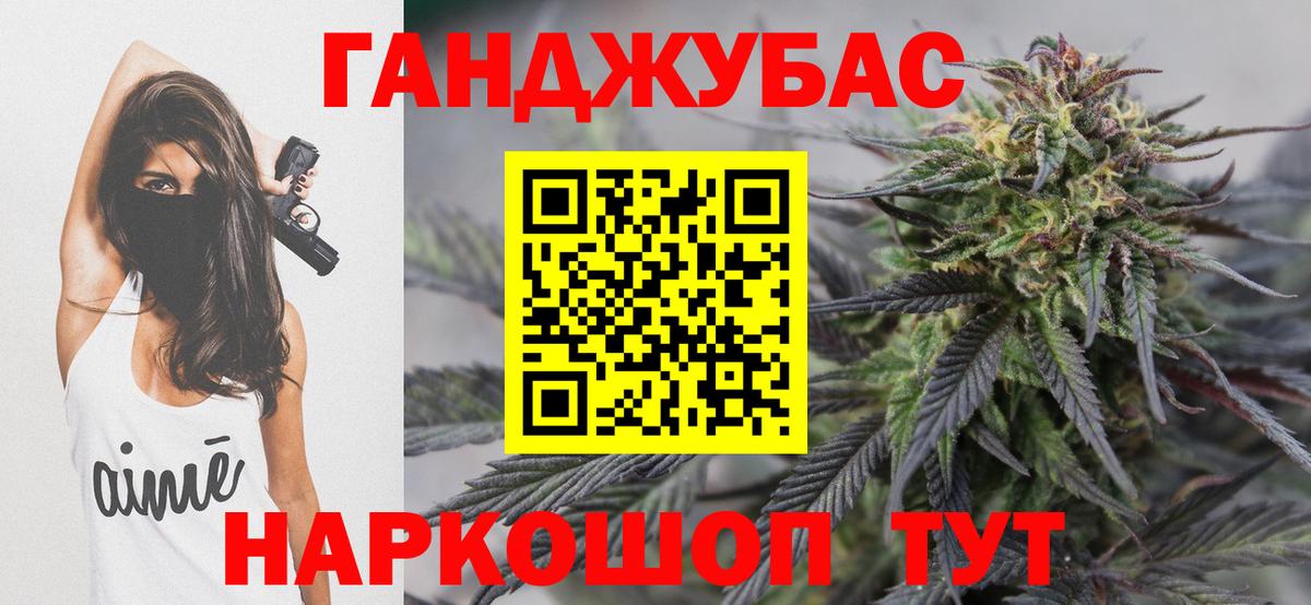 Канабис марихуана  Бошки Шишки OG Kush  Шишки марихуана индика  Нижний Новгород  Вход с VPN  Бошки Шишки ГИДРОПОН 