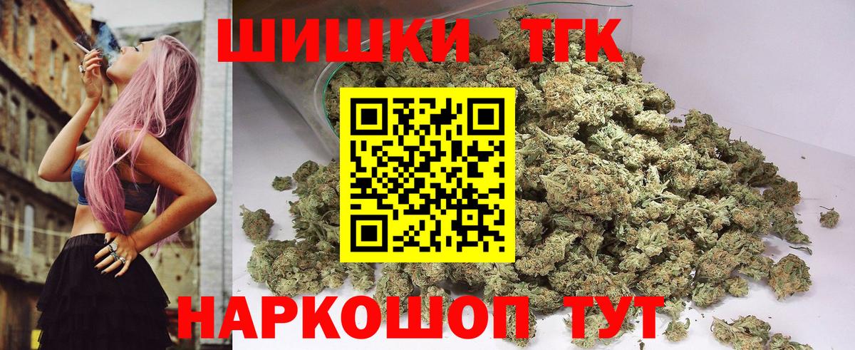 Конопля сатива Нижний Новгород